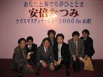 みんなと記念撮影